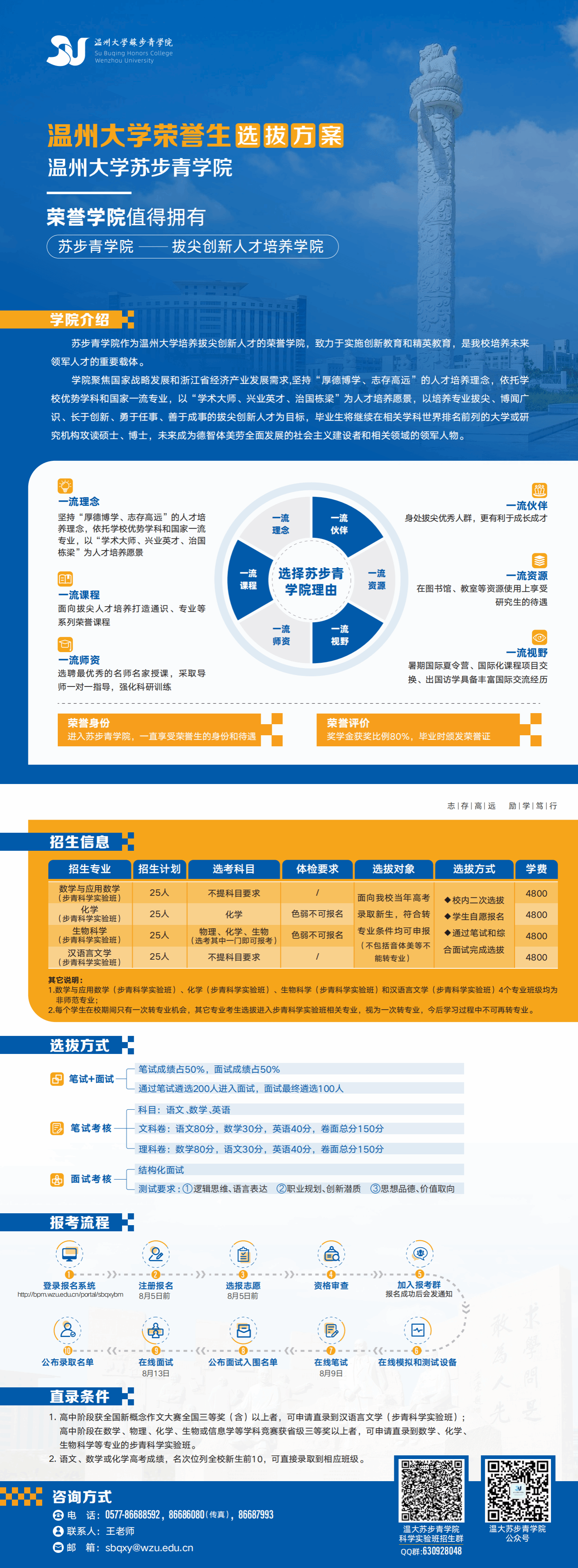 做爱视频