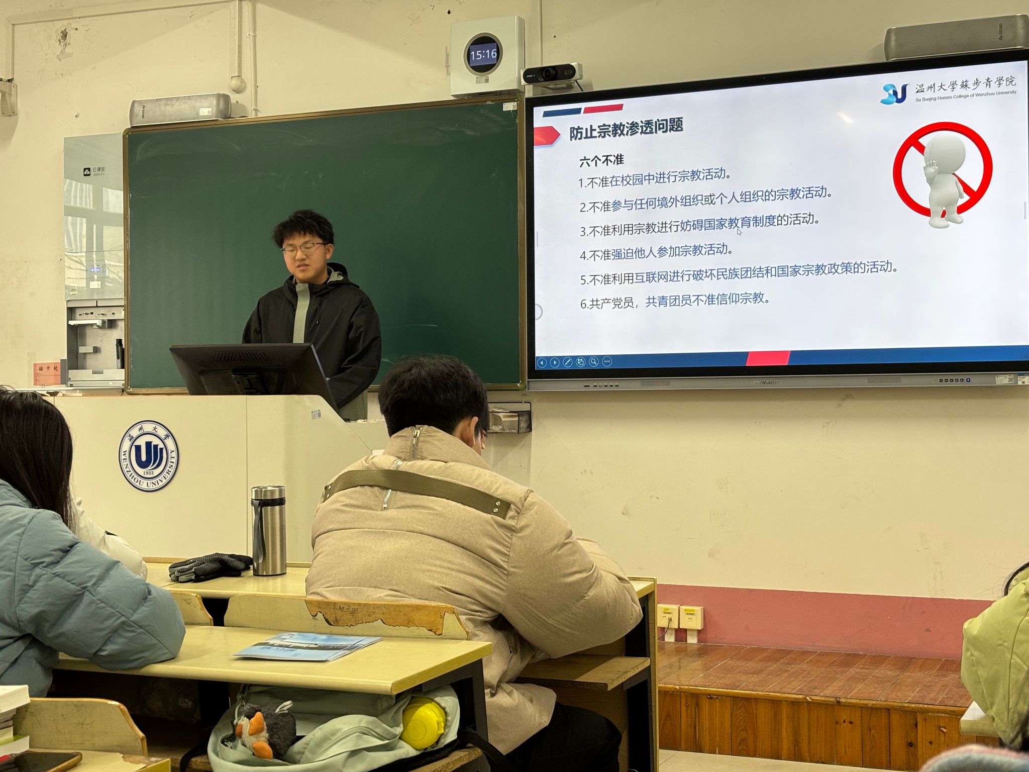 做爱视频