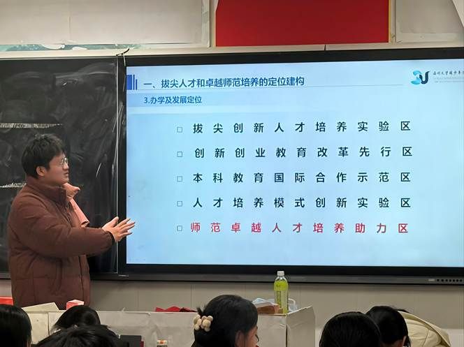 屏幕上的男人和女人 AI 生成的内容可能不正确。