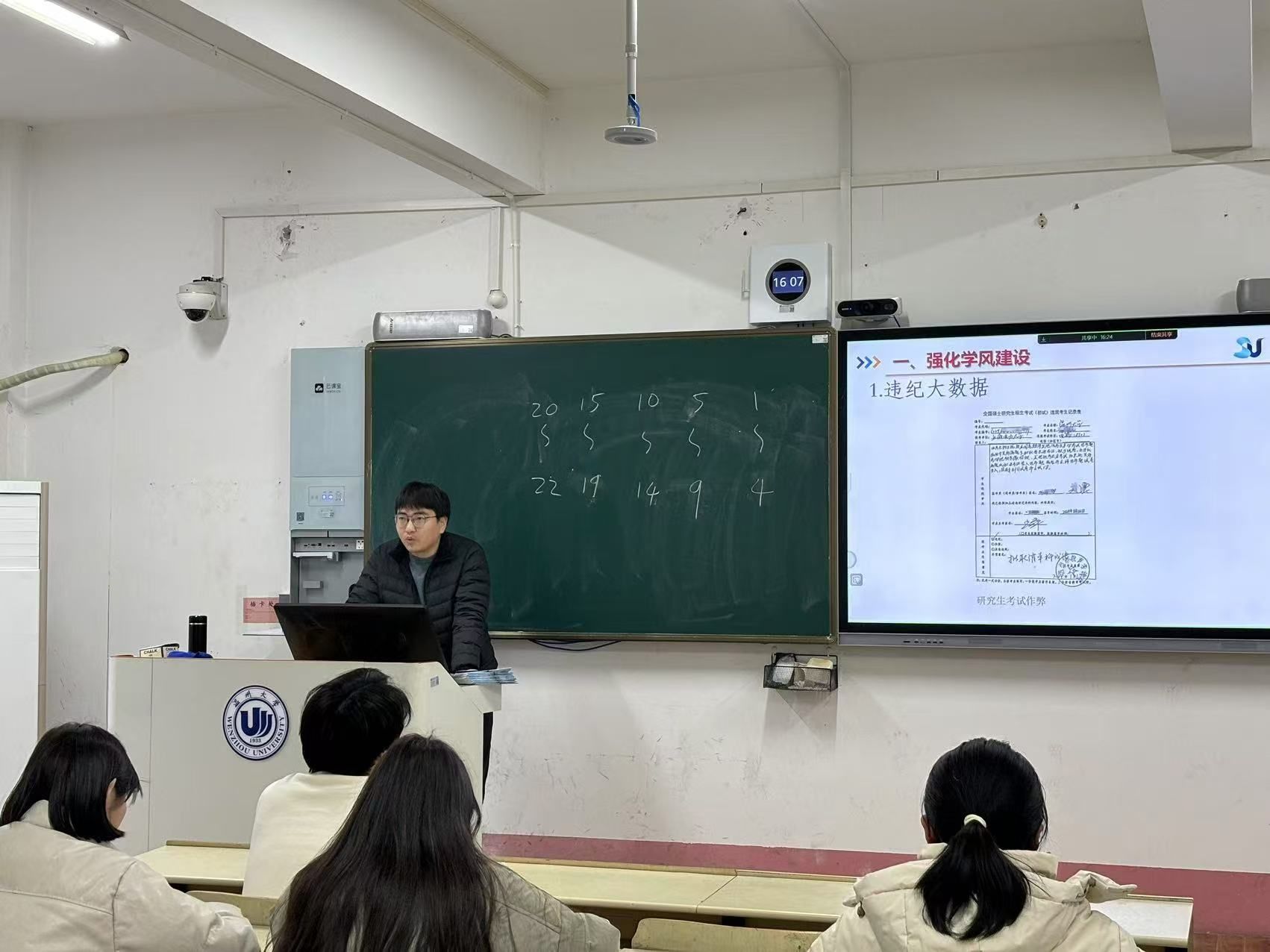 做爱视频