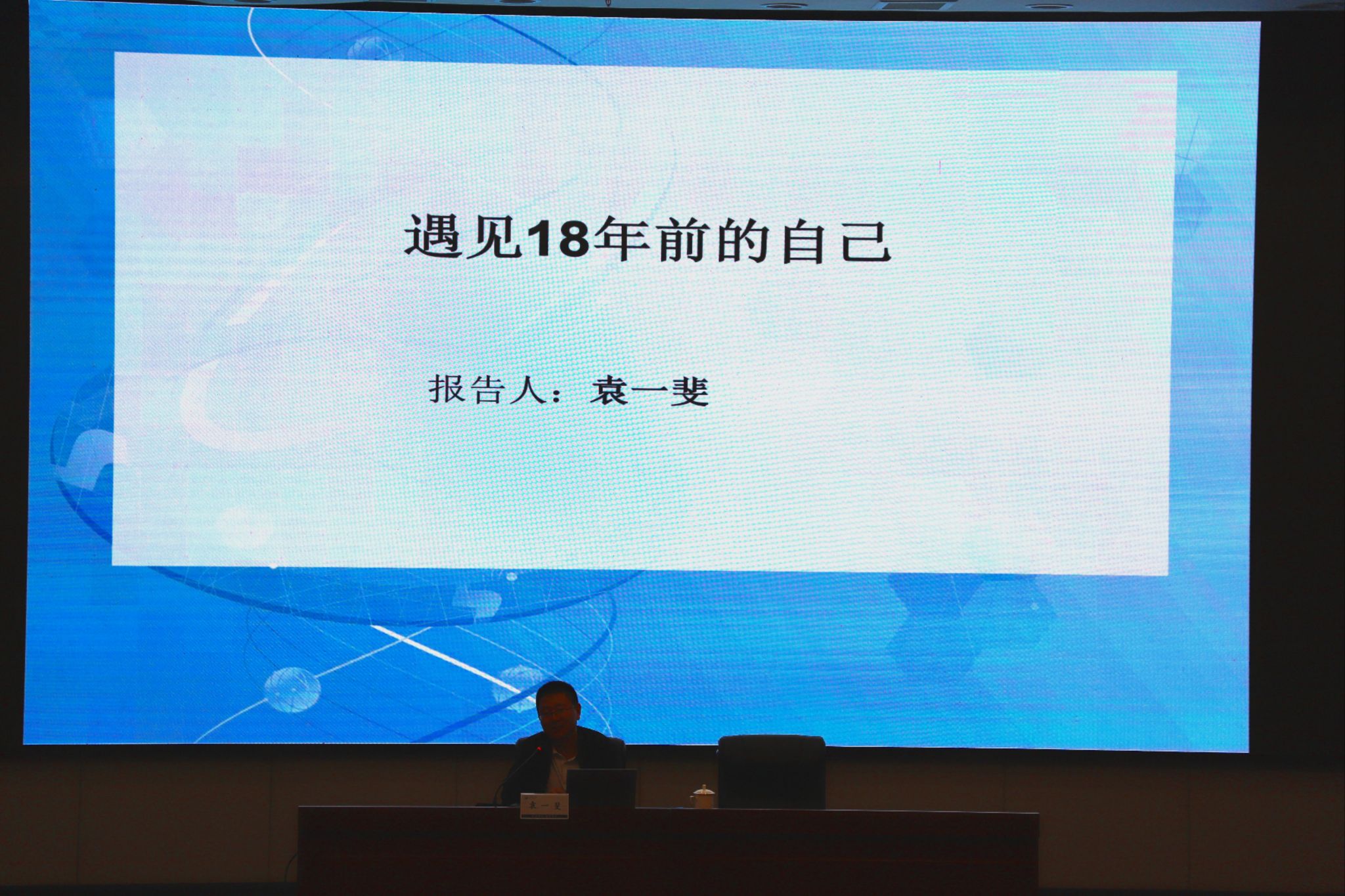 做爱视频