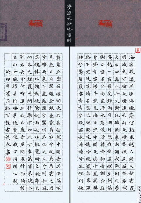 做爱视频